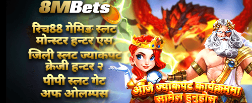 म्याक्स ज्याकपट इभेन्ट promotion