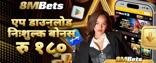 एप डाउनलोड विशेष अफर screenshot