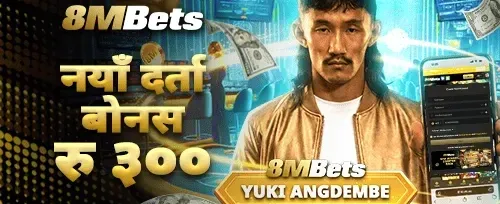 विशाल स्वागत बोनस screenshot